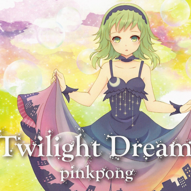Twilight Dream