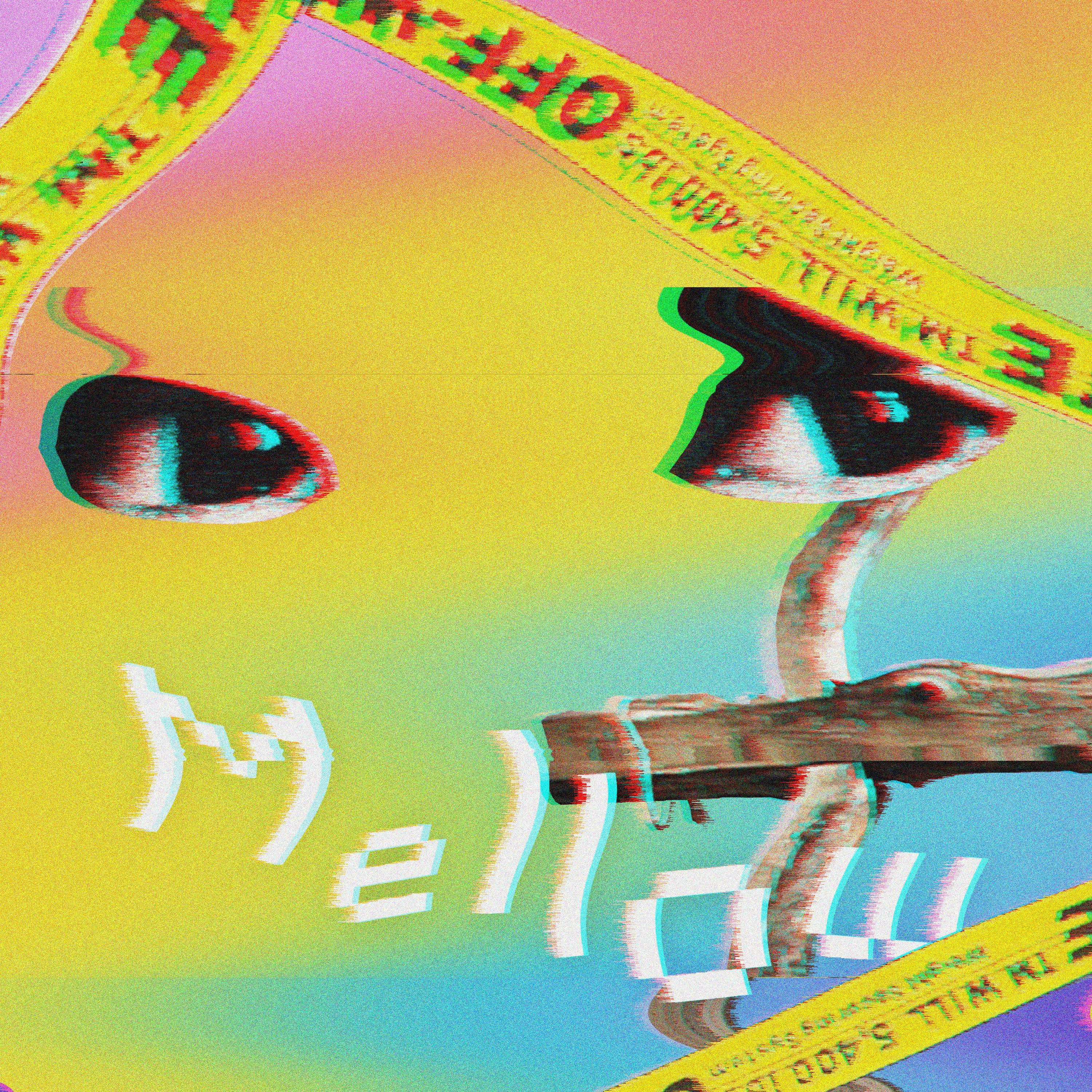 Silence - Catálogo de Julho