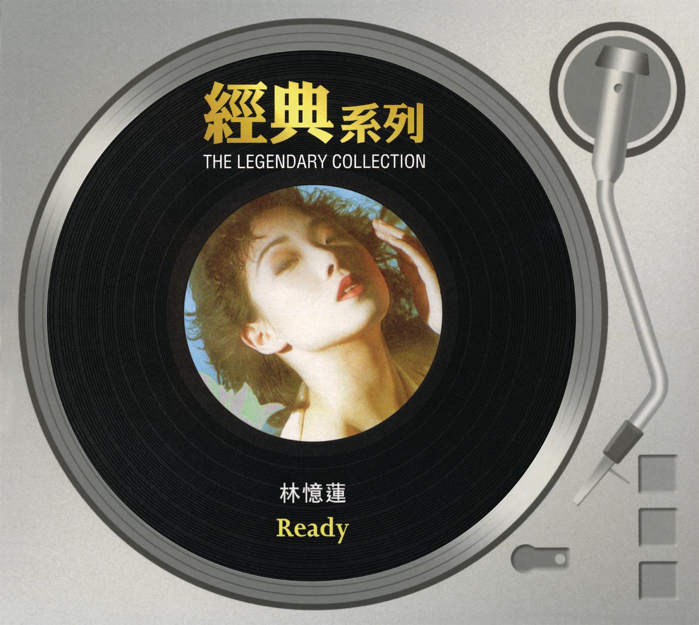 经典系列 - Ready
