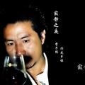 寂静之夜