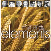 Elements: 中词日曲