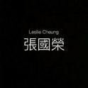 Leslie Cheung专辑