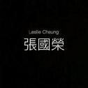 Leslie Cheung专辑