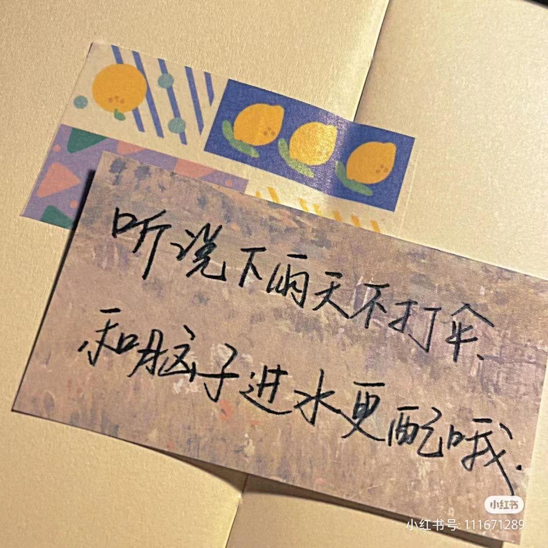 圈住你