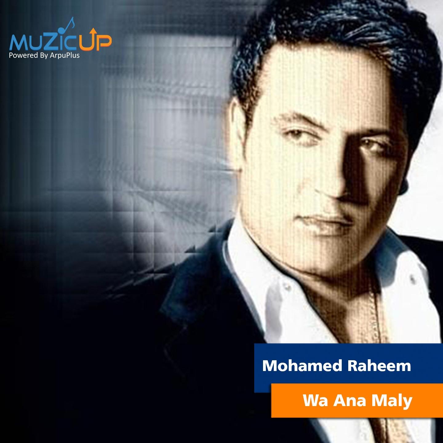 Wa Ana Maly