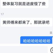 翻唱｜来都来了那就听完呗