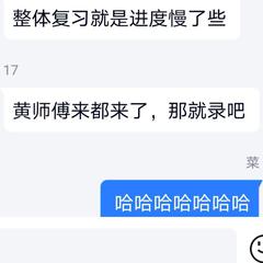 翻唱｜来都来了那就听完呗