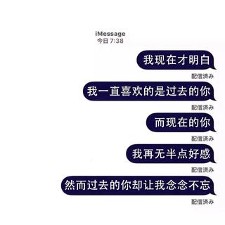 我终于可以不再爱你了