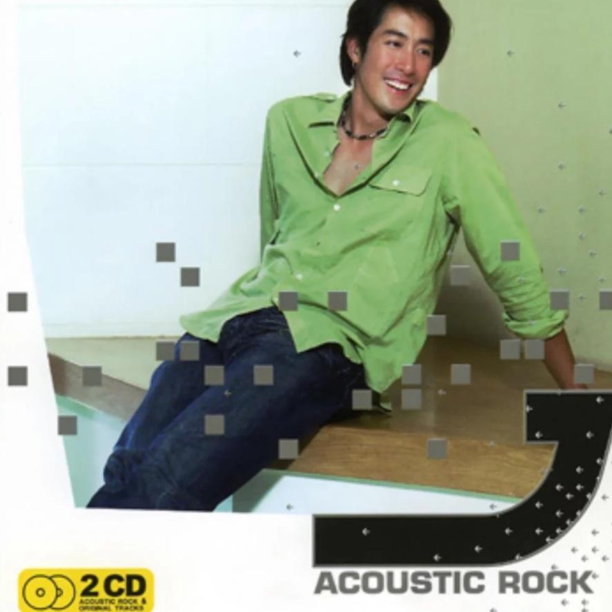 Acoustic Rock专辑