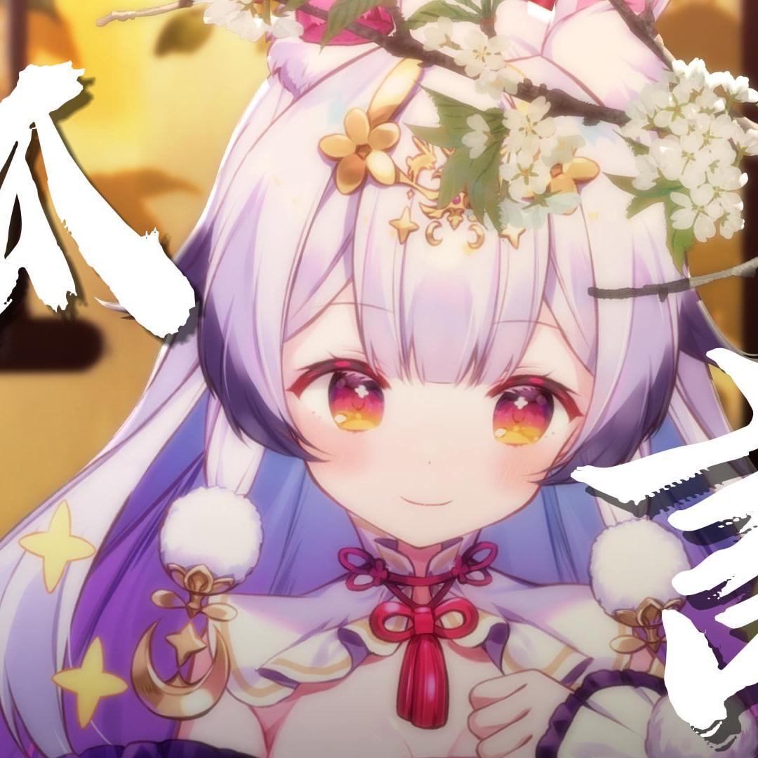 狐言
