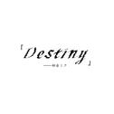 Destiny专辑