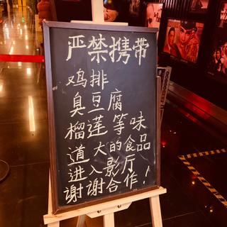 我想/一个眼神/就到老