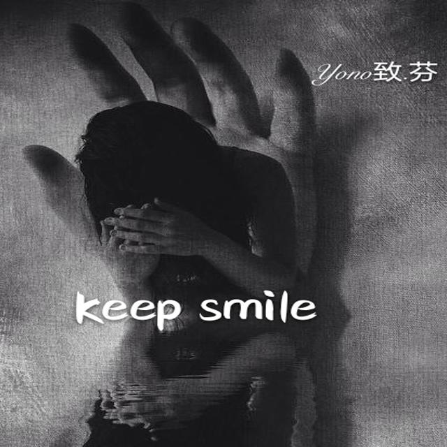 Keep smile专辑