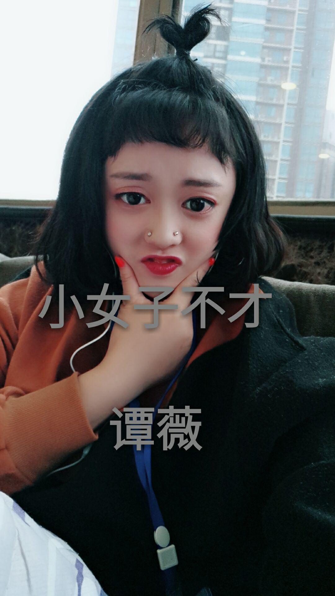 小女子不才专辑