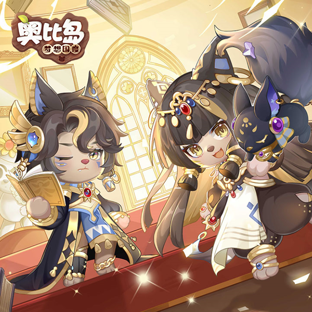 奥比岛手游音乐原声带 奇馆夜游