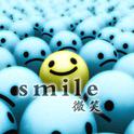 Keep smile  (Original mix)专辑