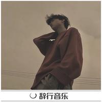 you spin me round 伴奏 高音质