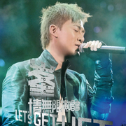 峯．情无限演唱会Let's Get Wet Live