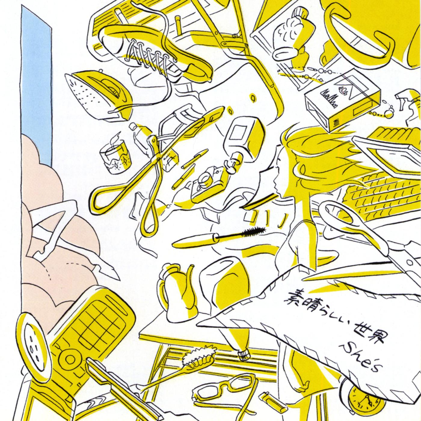 モバイルガール - shes - 单曲 - 网易云音乐