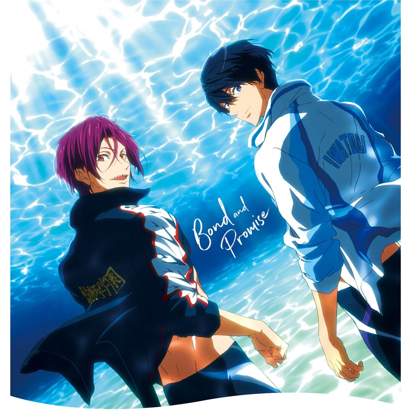 劇場版『Free!-Timeless Medley-』オリジナルサウンドトラック「Bond and Promise」