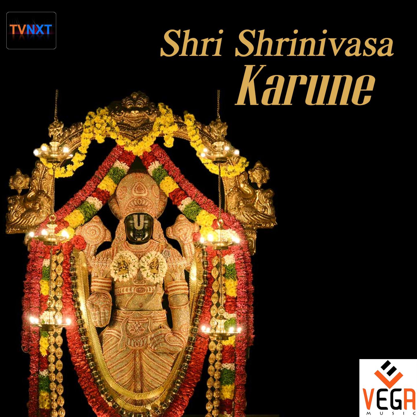 Shri Shrinivasa Karune专辑