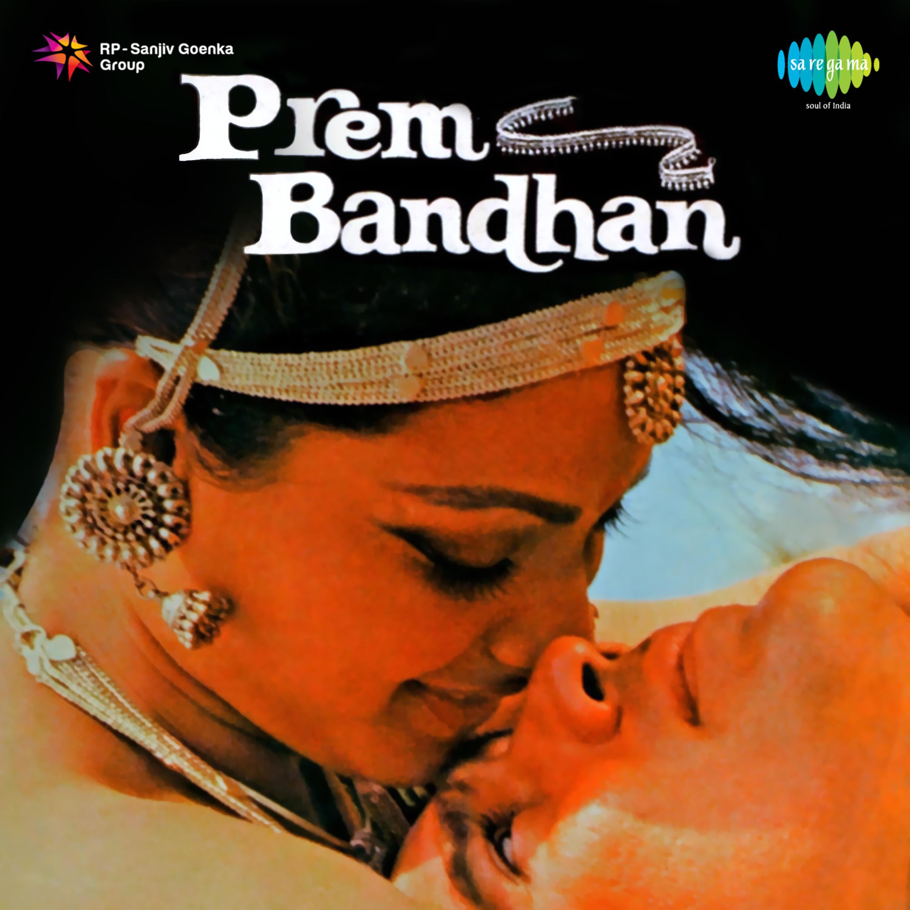 Prem Bandhan (Original Motion Picture Soundtrack)专辑