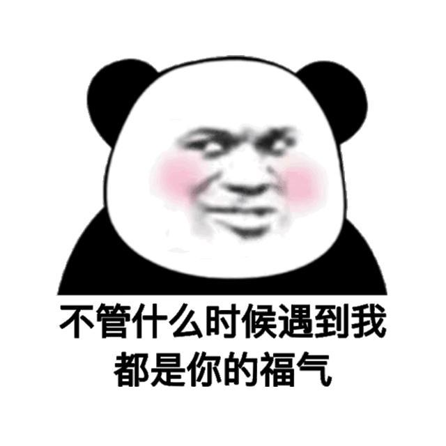 遇到