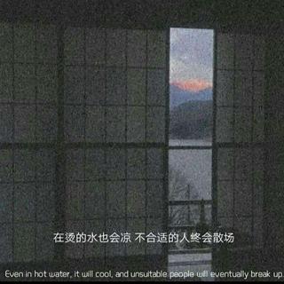 “始于你 止于你”