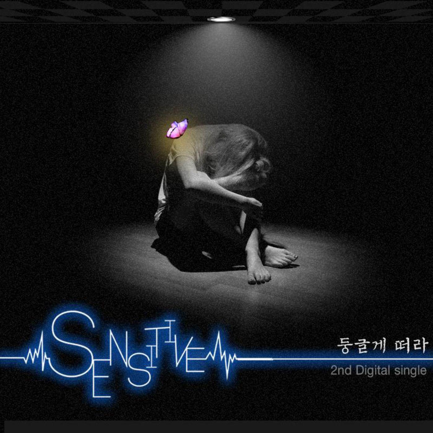 둥글게 떠라 [Digital Single]