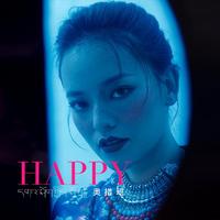 2NE1 - HAPPY原版无和声