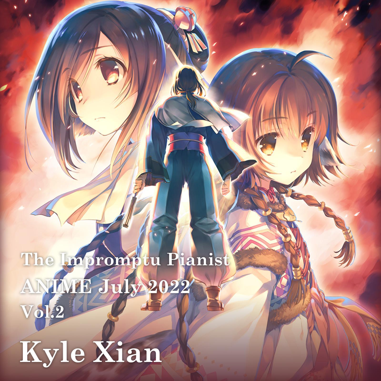 人なんだ（传颂之物 二人的白皇 OP）