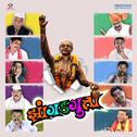 Jhangadgutta (From "Jhangadgutta") - Single专辑