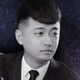 侯泽润