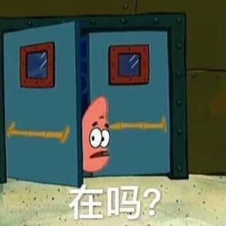 baby当妮走了