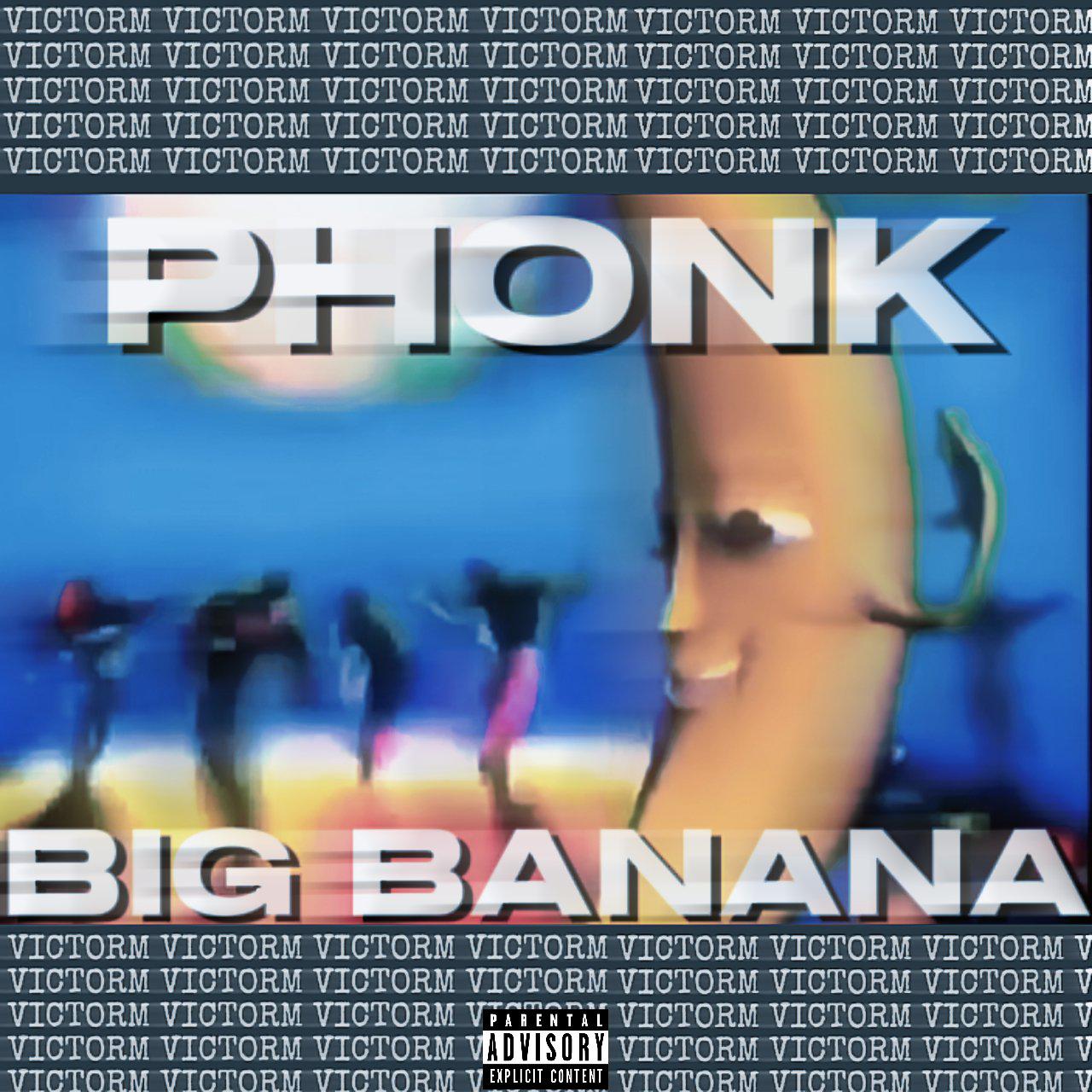 大香蕉（phonk）