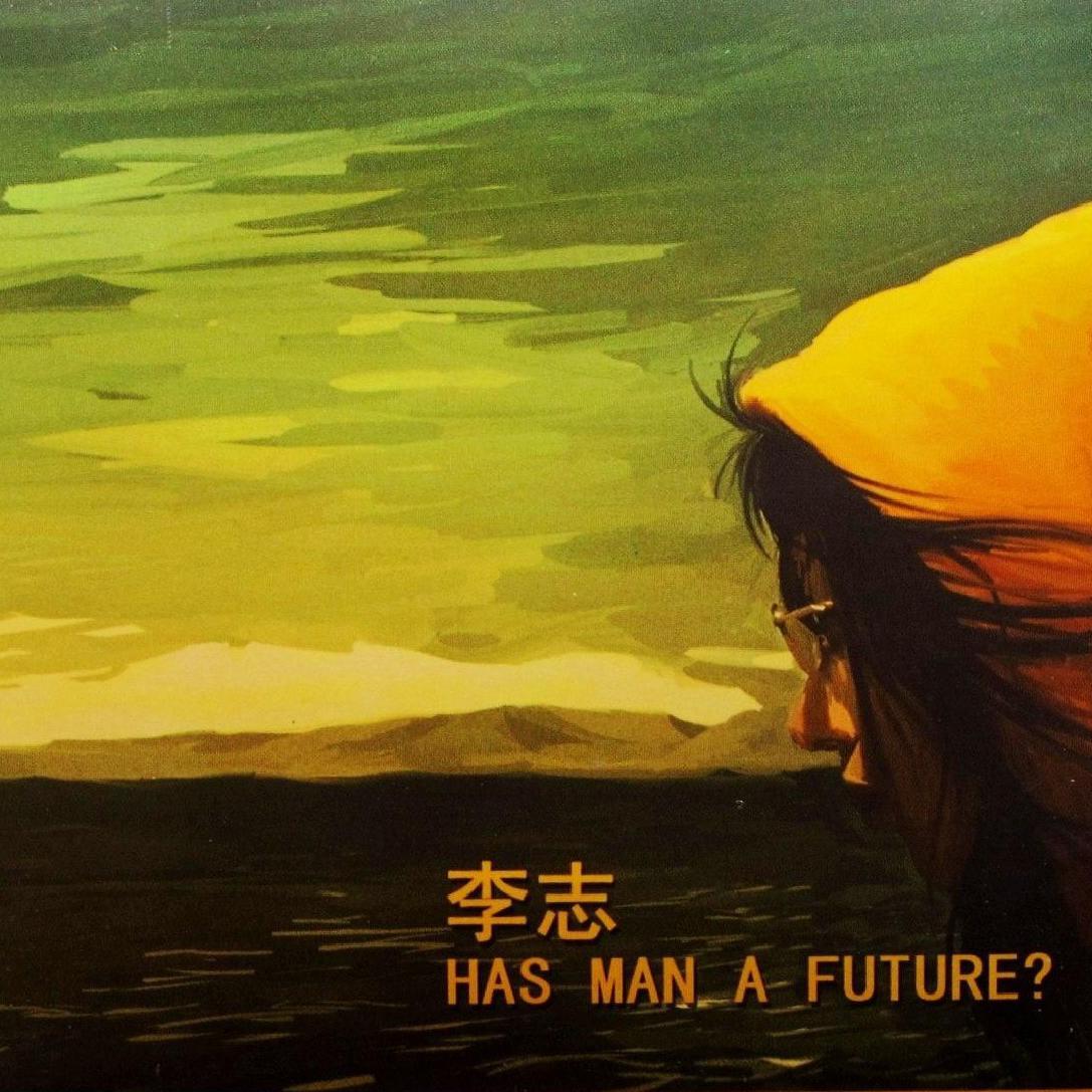 天空之城(李逼)