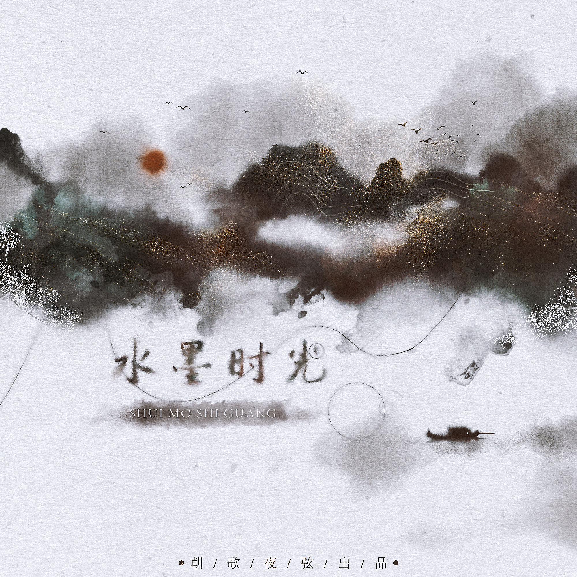 嘟比Dubi歌曲封面