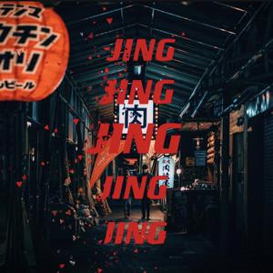 Voltage  -   DJ Mr.Jing （Mash up） （降1半音）