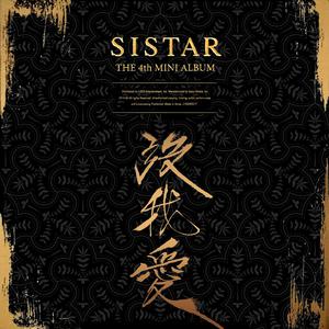 SISTAR -I Like That [Inst