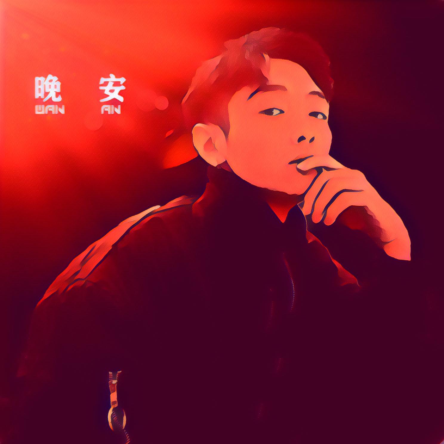 晚安Demo