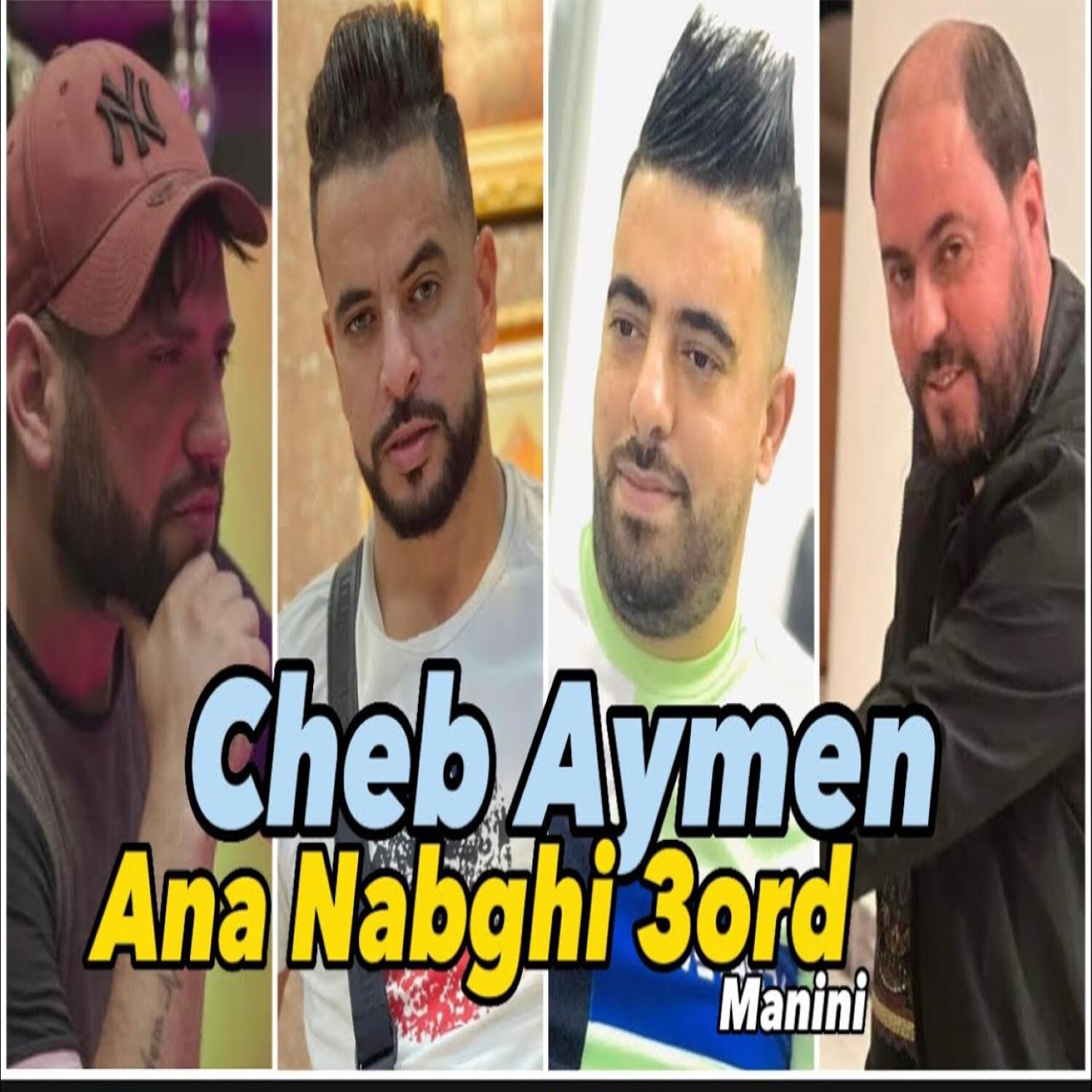 Cheb Aymén - Ana Nabghi 3ord