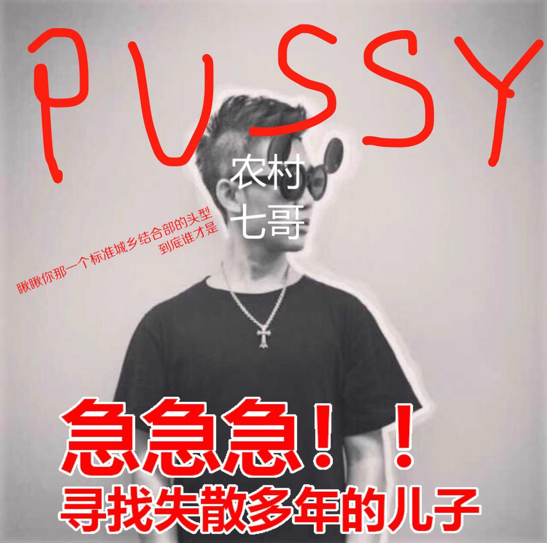 撸Boy专辑