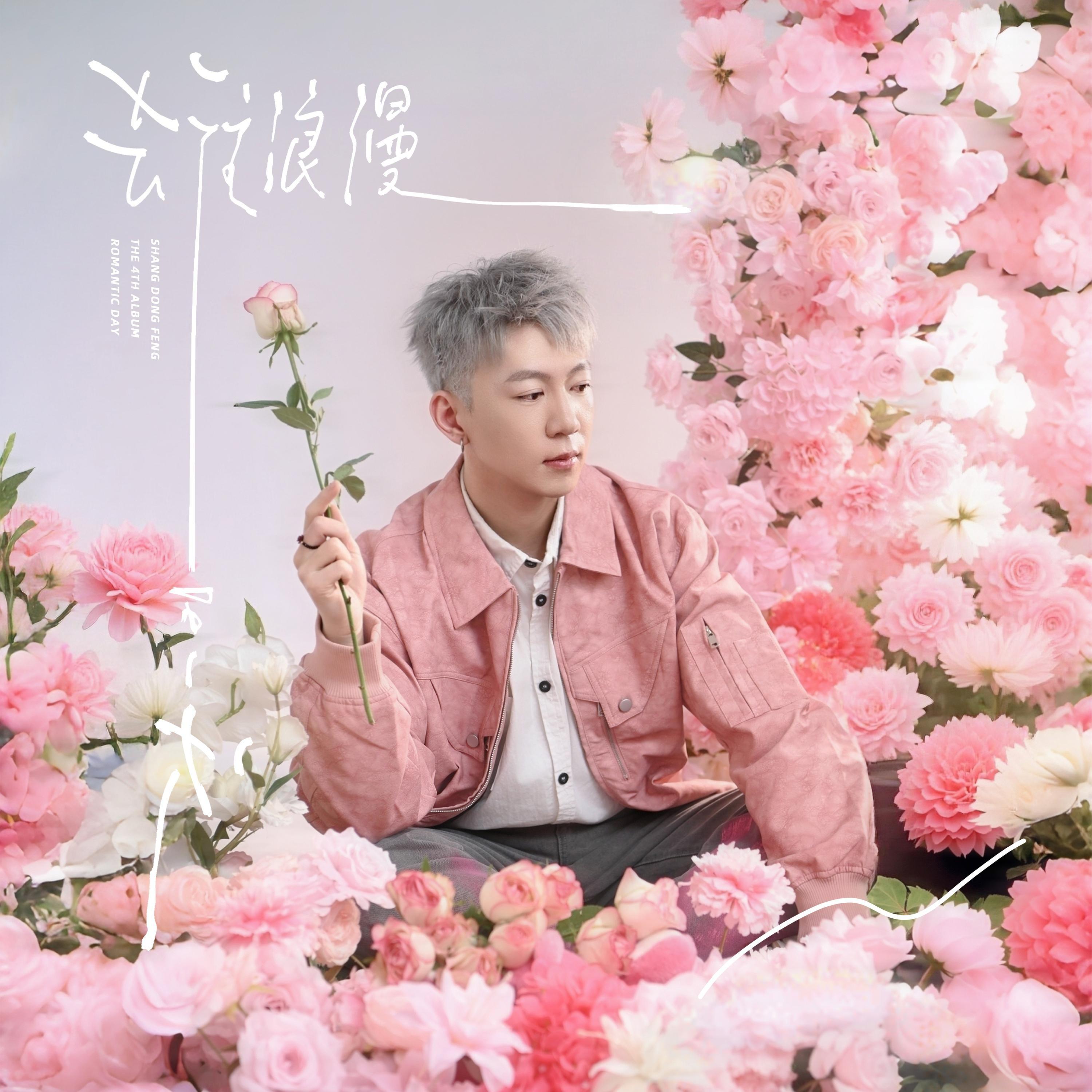 我们还要见无数次