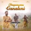 Najim Arshad - Nagumomu Ganaleni