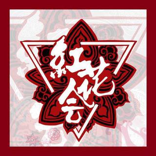 李京泽某些歌曲音源在网易云相册