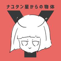 （日） ミライボタン