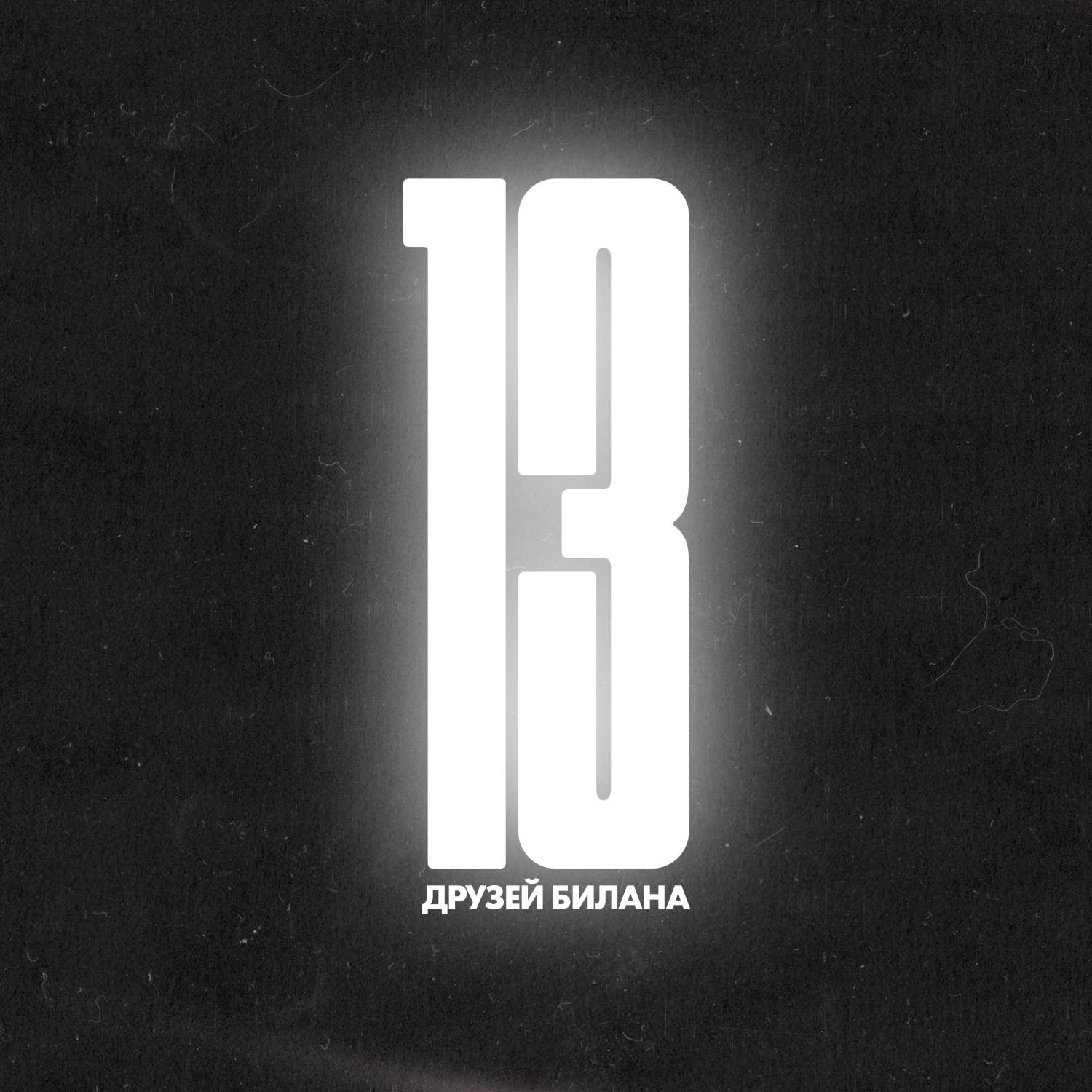 Ty dolzhna ryadom byt