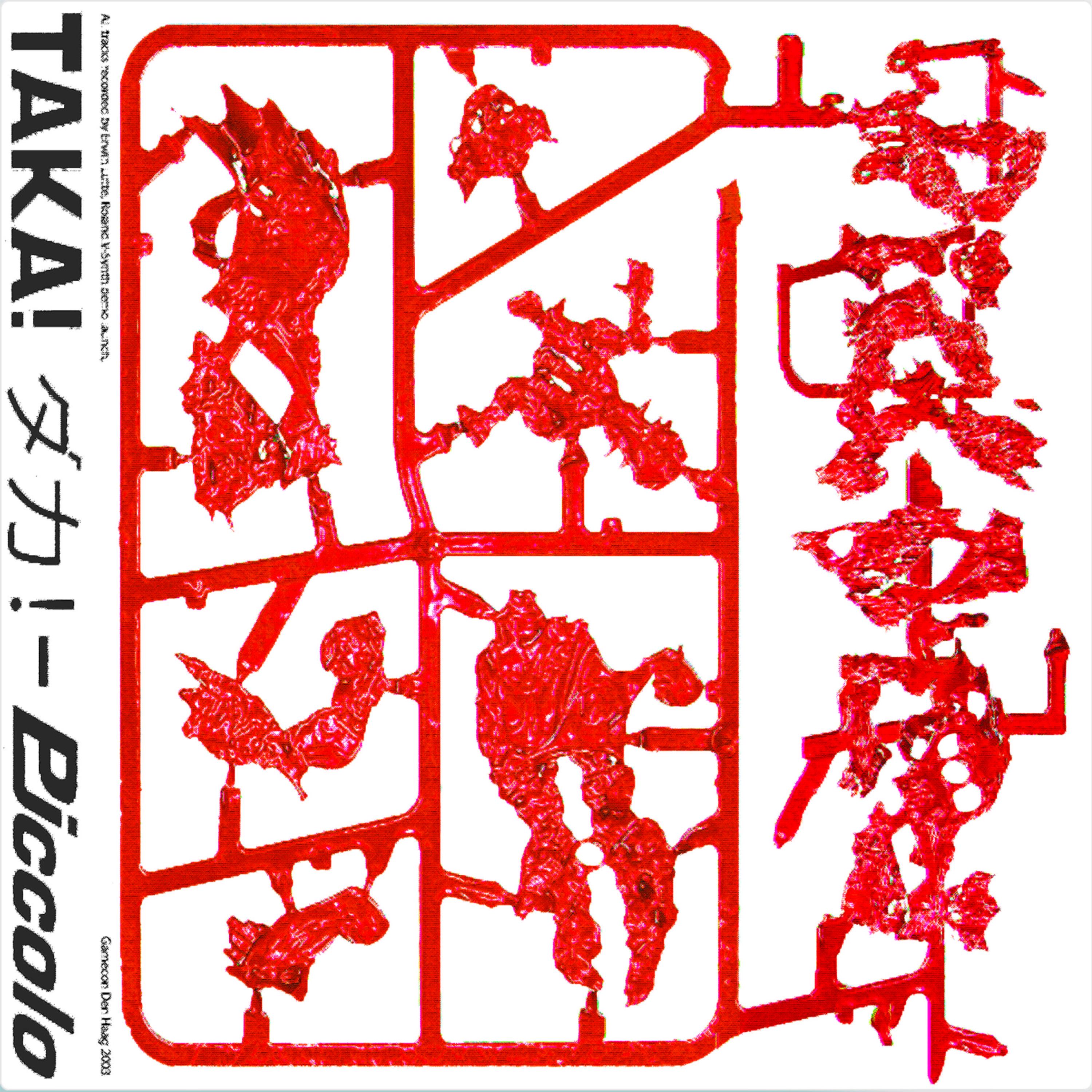 TAKA! タカ！