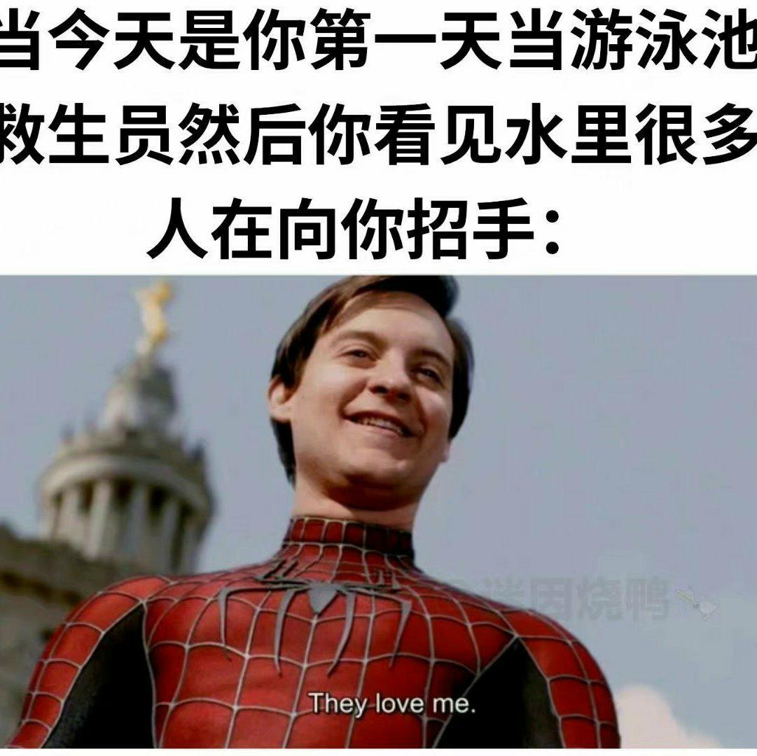another friend「meme」 - 你是来找meme的吧!!!!(含梗图) - 电台节目 - 网易云音乐