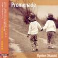 Promenade